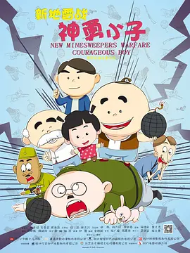 国产日韩欧美高清
